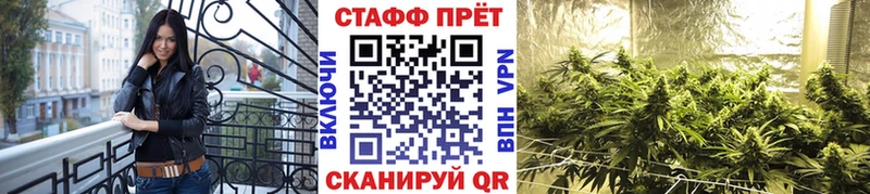 Наркотические вещества Ладушкин АМФЕТАМИН  мега зеркало  МЕФ  ГАШ  Марихуана  Cocaine  A-PVP 