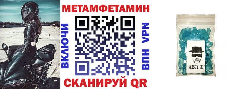Амфетамин 97%  Ладушкин 