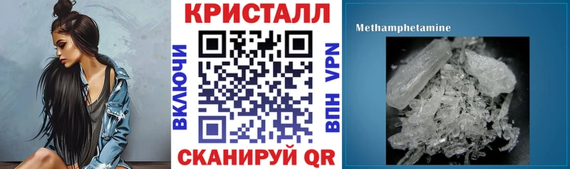 Amphetamine Розовый Ладушкин