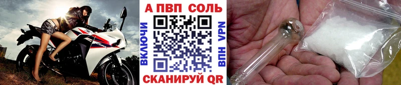 А ПВП крисы CK mega ТОР Ладушкин дарнет шоп