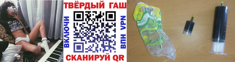 купить закладку  blacksprut онион  ГАШИШ AMNESIA HAZE  Ладушкин 