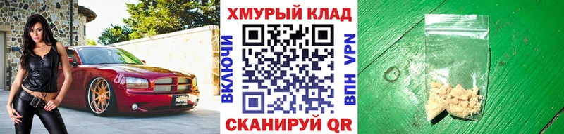 ГЕРОИН афганец  Ладушкин 