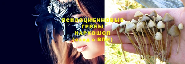 мефедрон Алексеевка