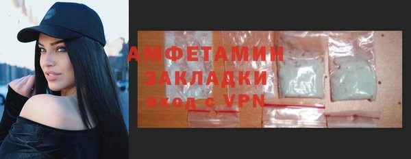 мефедрон Алексеевка