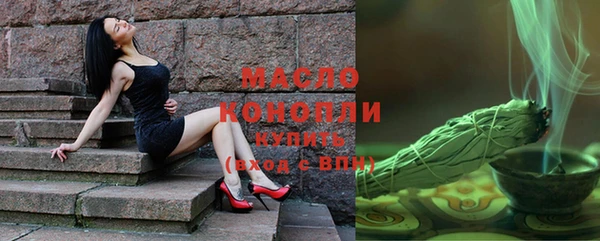мефедрон Алексеевка