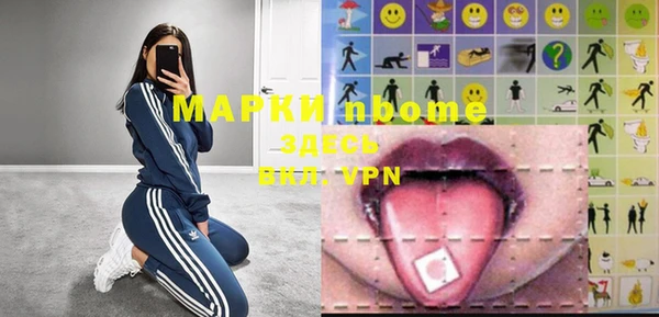 марки lsd Алзамай
