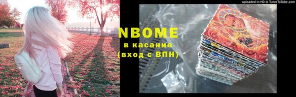 мефедрон Алексеевка