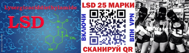 LSD-25 экстази кислота  Ладушкин 