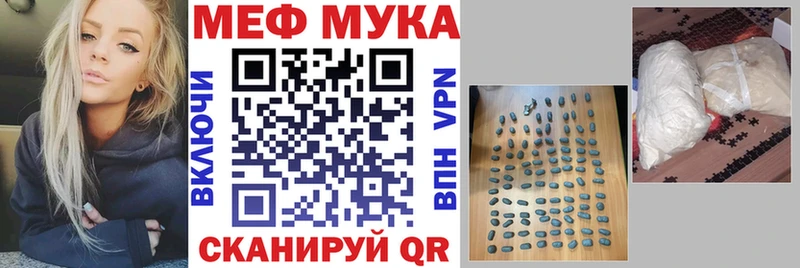 дарк нет какой сайт  ОМГ ОМГ tor  МЕФ мука  Ладушкин  где продают наркотики 