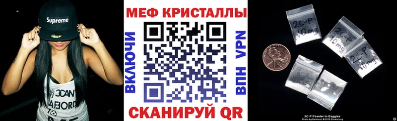 Меф мука Ладушкин