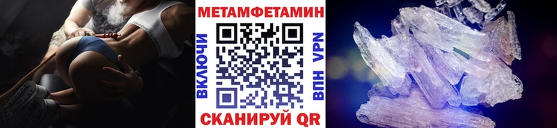 МЕТАМФЕТАМИН витя  Ладушкин 