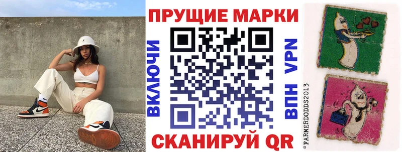 дарнет шоп  kraken как зайти  Марки 25I-NBOMe 1500мкг  Ладушкин 
